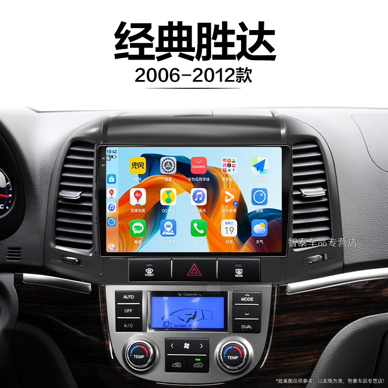 8核 8G+256G大内存 2K全面屏 Carplay DPS