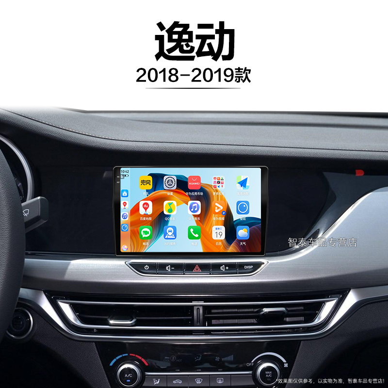 18/19年老款长安逸动适用一体机智能原厂carplay中控显示大屏导航