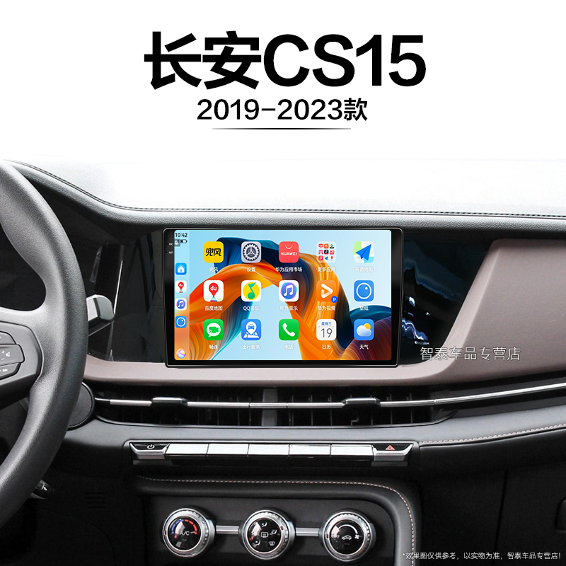 8核 8G+256G大内存 2K全面屏 Carplay DPS