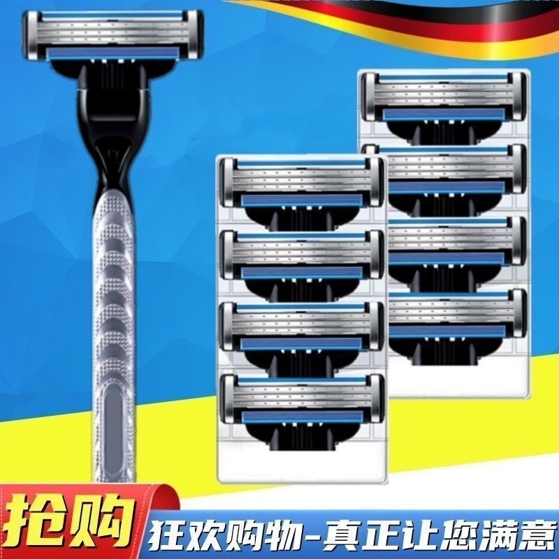 德国进口风速剃须刀刀片男士手动刮胡刀头进口通用三层刮脸刀