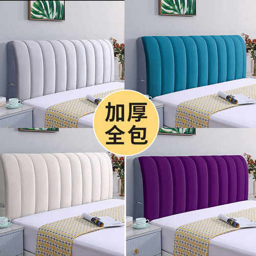 简凝香新款加厚床头罩盖床头套罩