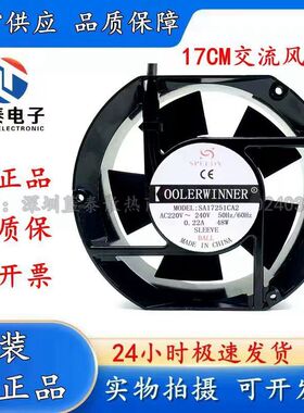 全新SPEEDY SA17251CA2 220V-240V 0.22A 48W 17251 机柜散热风扇