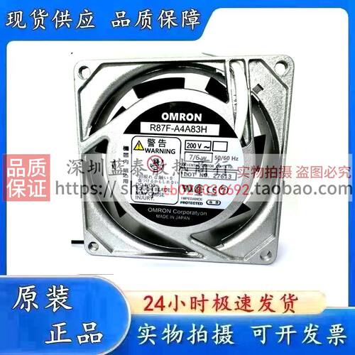 欧姆龙OMRON R87F-A4A83HP/83H/85HP A1A93HP/85HP A4A93HP 风扇