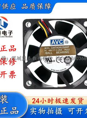 DATA0625B8F 原装AVC 6025 48V 0.26A 6CM 4线 双滚珠 大风量风扇
