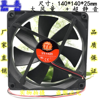 电脑机箱散热风扇