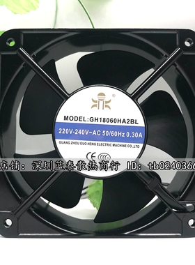 原装鼎牌风机GH18060HA2BL 110V 220V 380交流散热风扇 0.3A 18CM