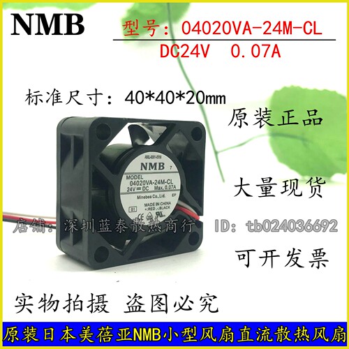 全新正品 04020VA-24M-CL 24V 0.07A 4厘米工控机床散热风扇