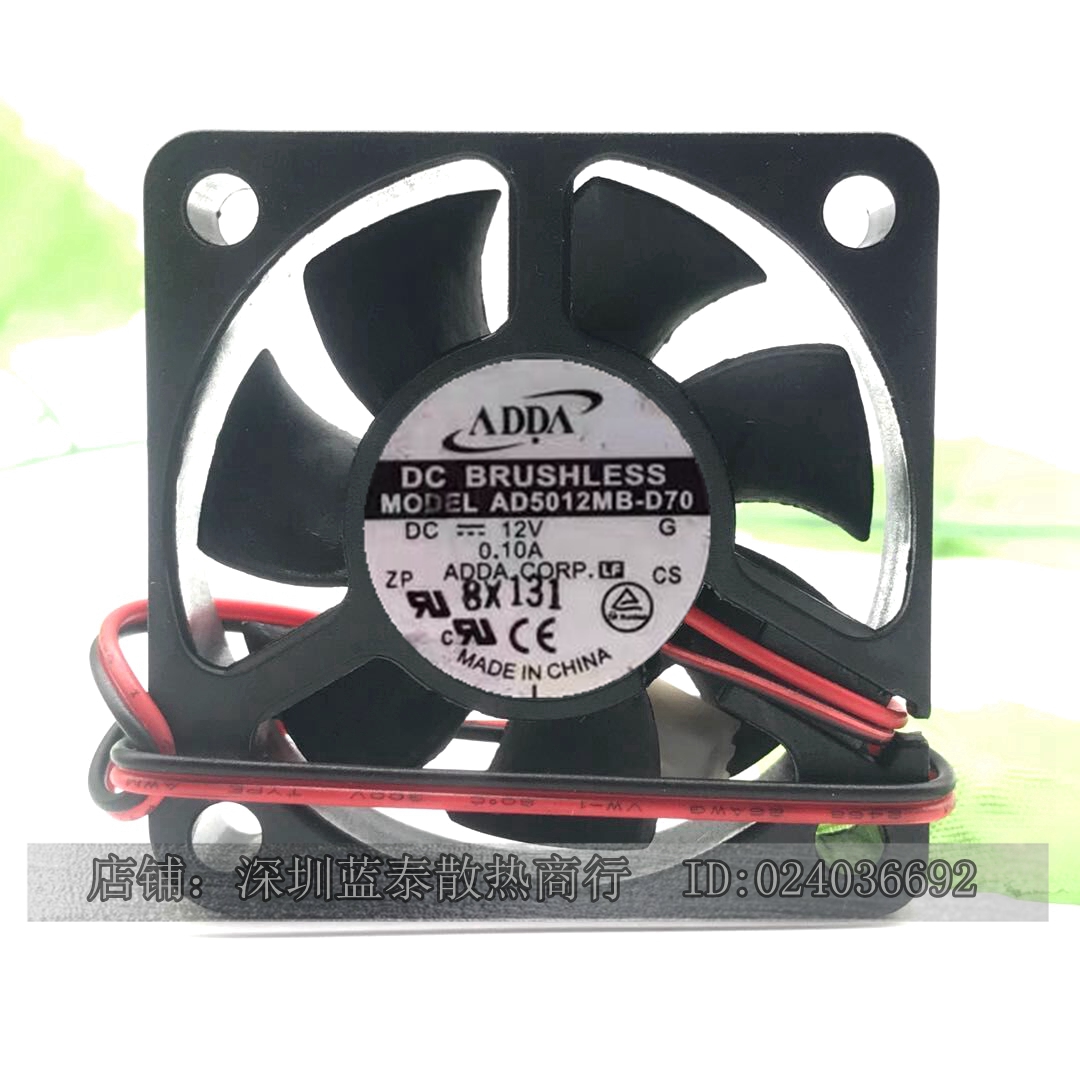 adda双滚珠散热风扇