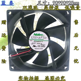 Nidec UltraFlo系列 9025 0.22A U92T24MS2A7-51大风量低静音风扇