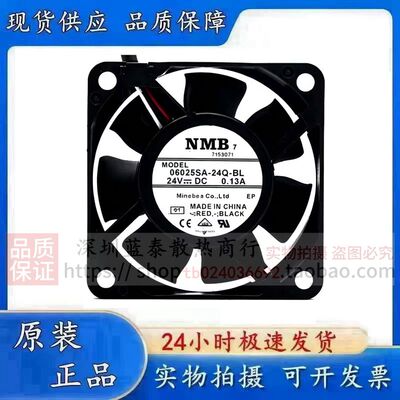 NMB 06025SS/SA-24N/24Q/24M/24K/24S-AL/BL/AT/FB/FA 变频器风扇