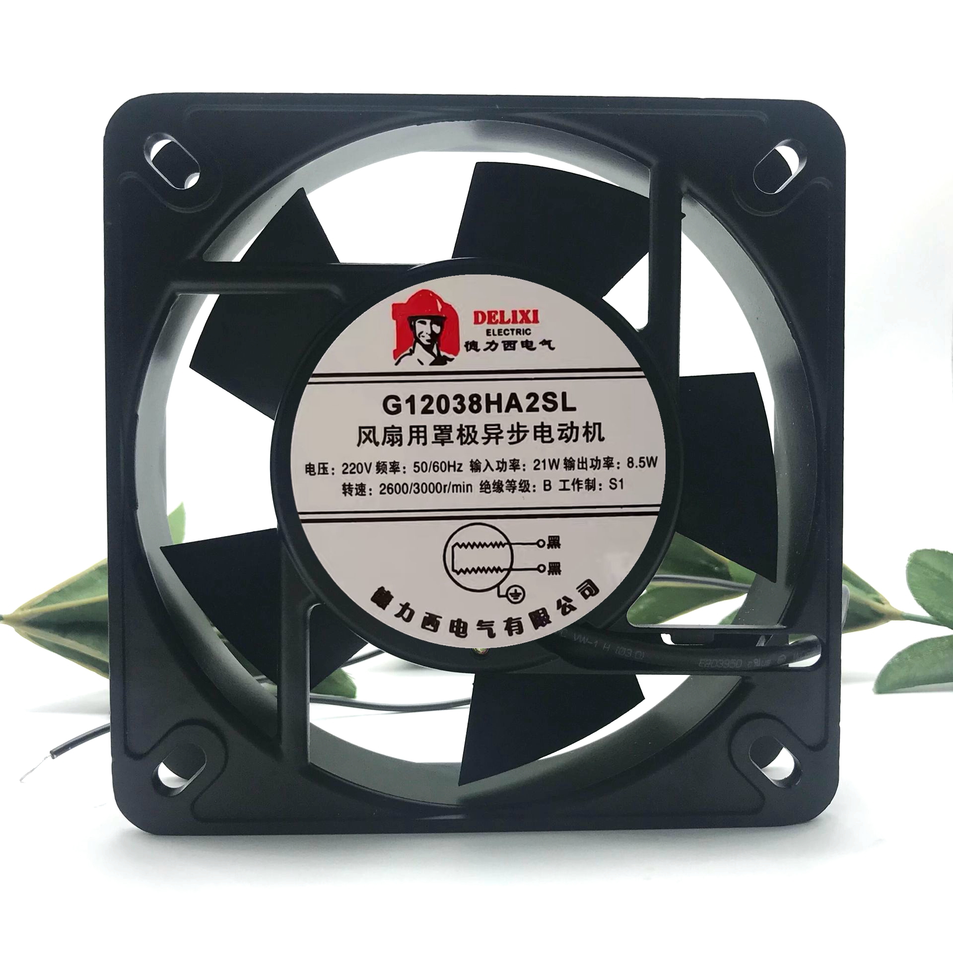 德力西13.5CM13532轴流风扇散热风机 G13532HA2SL/BL G13538HA2SL