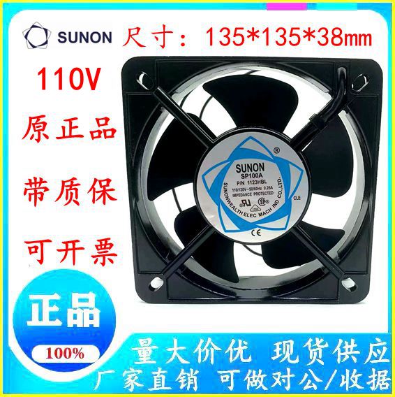全新SUNON建准SP100A1123HBL