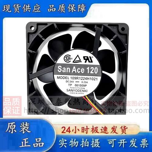 三洋109R 9G1224H108/F103 24V 12038 H101/H1D01/H1021 H1H01