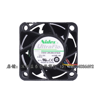 NIDEC高品质大风量风压   V40S12BUB5-57A05  0.53A 12V 直流风扇