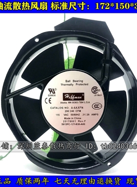 全新HOFFMAN A-6AXFN 5915PC-12T-B30-A09 115V风机17238散热风扇