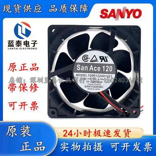 三洋SANYO 9G1224H108/F103 24V 12038 109R1224H101/H1D01/H1021