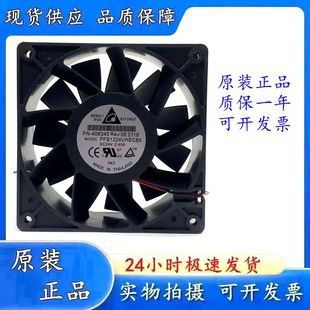 2.40A 全新原装 24V 12038 大风量变频器风扇 PFB1224UHEC8X