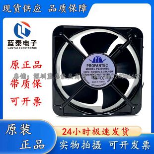 PROFANTEC P2206HBL 20/2CM 20060 220V 60W 金属耐高温 散热风扇