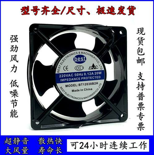 best15050B2HBT9225/12038B2H