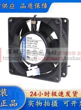 3314 散热风扇全新 24V 100MA 125MA 2.4W 3W 9CM 变频器轴流风机