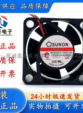 MF40202V2-1000C-A99 24V 0.68W 4020 4CM SUONO建准风机散热风扇