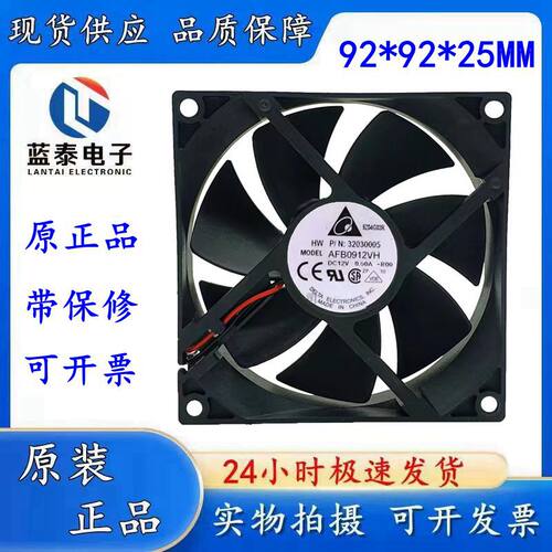 台达AFB0912VH大风量双滚珠风扇