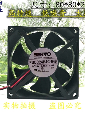 全新原装伺服SERVO PUDC24H4C-049 24V0.16A 3.8W 8025变频器风扇