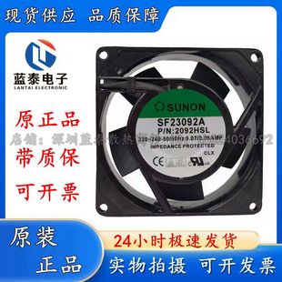 SUNON 9025 SF23092A N2092HBL.GN 220V散热风扇 台湾建准