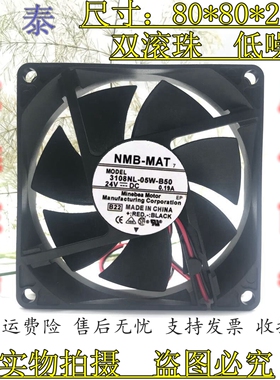 全新原装NMB 3108NL-05W-B50 24V 0.19A 8020 8cm ABB变频器 风扇