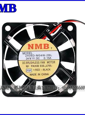 NMB-MAT 6cm 6厘米 2406D-M04W-2BL 6015 24V 散热风扇