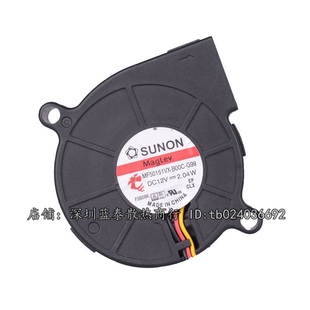 SUNON5015 鼓风塑料三线鼓风机直流舞台灯光散热风扇