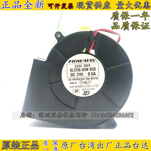 nmb双滚珠涡轮风扇