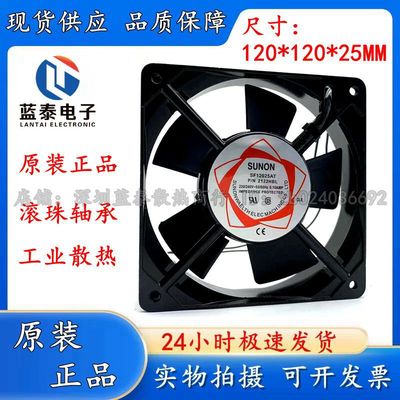 SUNONDP201AP/N2122HBL