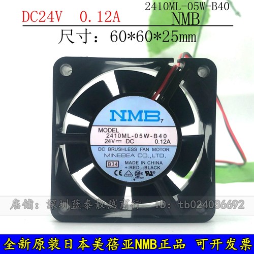 NMB7 6cm 2410ML-05W-B40 24V 0.12A 6025 2线 变频器 机箱 风扇