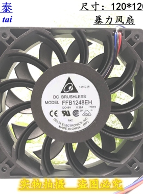 台达 FFB1248EH 48V 0.38A 12025 12CM 加压风扇 四线变频器风扇