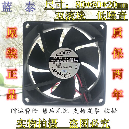 双滚珠电脑USB静音风扇
