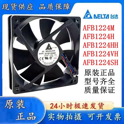AFB1224M12CM服务器变频器风扇