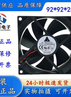 台达 9025 48V 0.14A 9CM 机箱 服务器 变频器风扇 AFB0948HH-R00