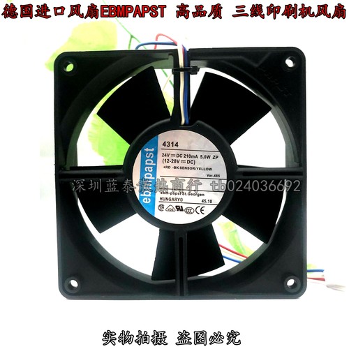 ebmpapst变频器风扇