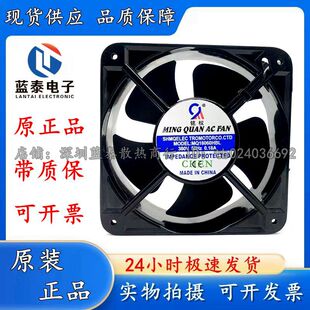 全新铭权 MQ18060HBL 轴流风机 380V 220V 180*180*60MM散热风扇
