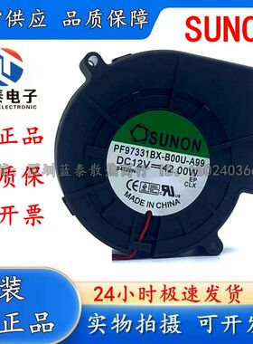 SUNON PF97331B1/BX-B00C/B00U/B000/C00U-S99/A99 12V鼓风机风扇