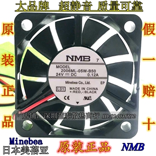 全新正品 NMB 2006ML-05W-B50 24V 0.12A  5cm 5015 散热风扇设备