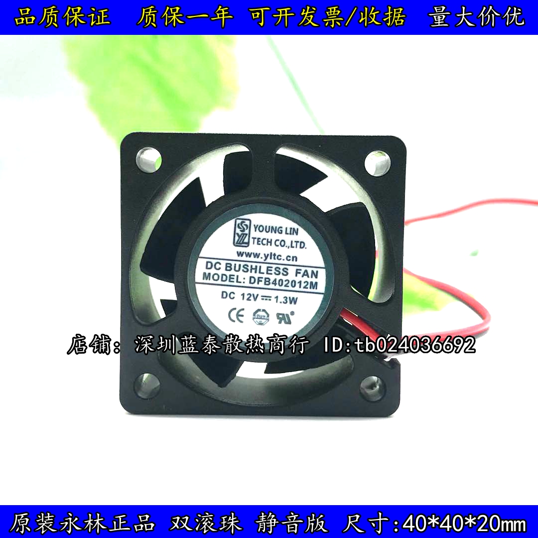 双滚珠服务器散热风扇