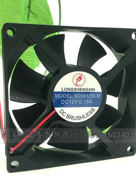 SHENGSHIDA SD0812SLM 12V 0.15A 8025 8CM 电源 机箱 散热风扇