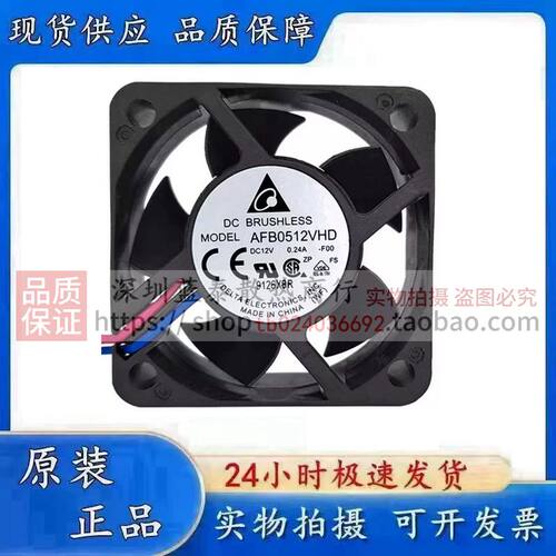 全新台达 AFB0512VHD 5020 12V 0.24A 5cm 双滚珠服务器风扇5厘米