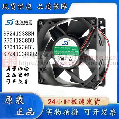 全新SJ SF241238BH/BU/BL2 24V 1.35A/2.40A空压机变频器风扇12CM