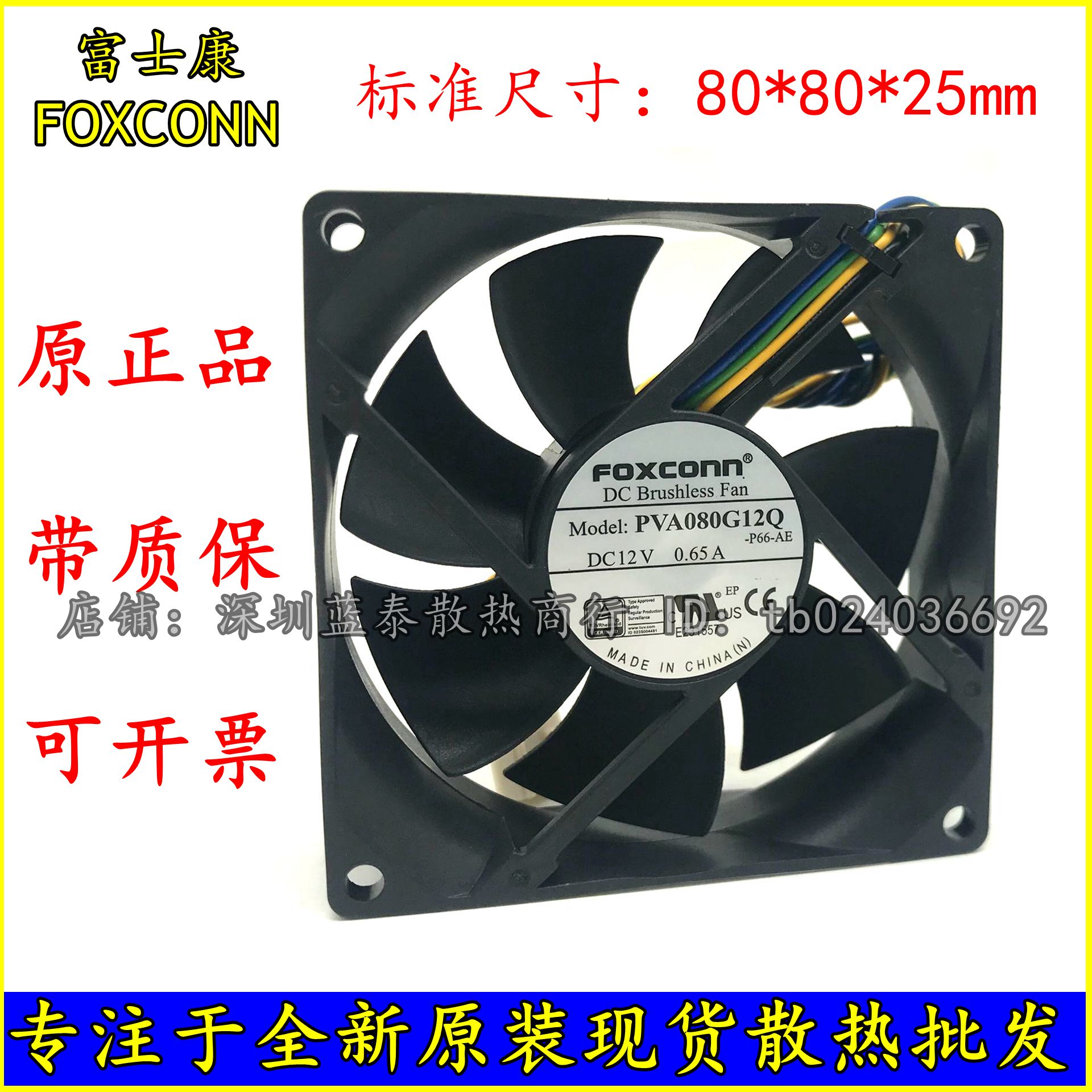 PWM温控塑料全新原装现货