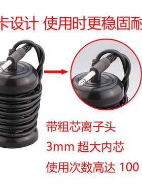 衡通仪负离子头量子球泡脚专用配件离子头养生仪能量球足疗足浴球