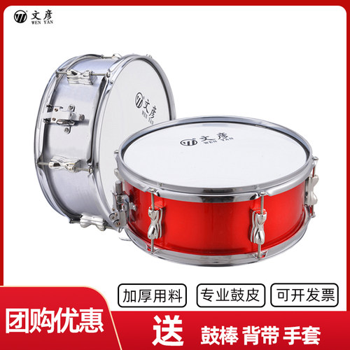 不锈钢小军鼓文彦鼓号队