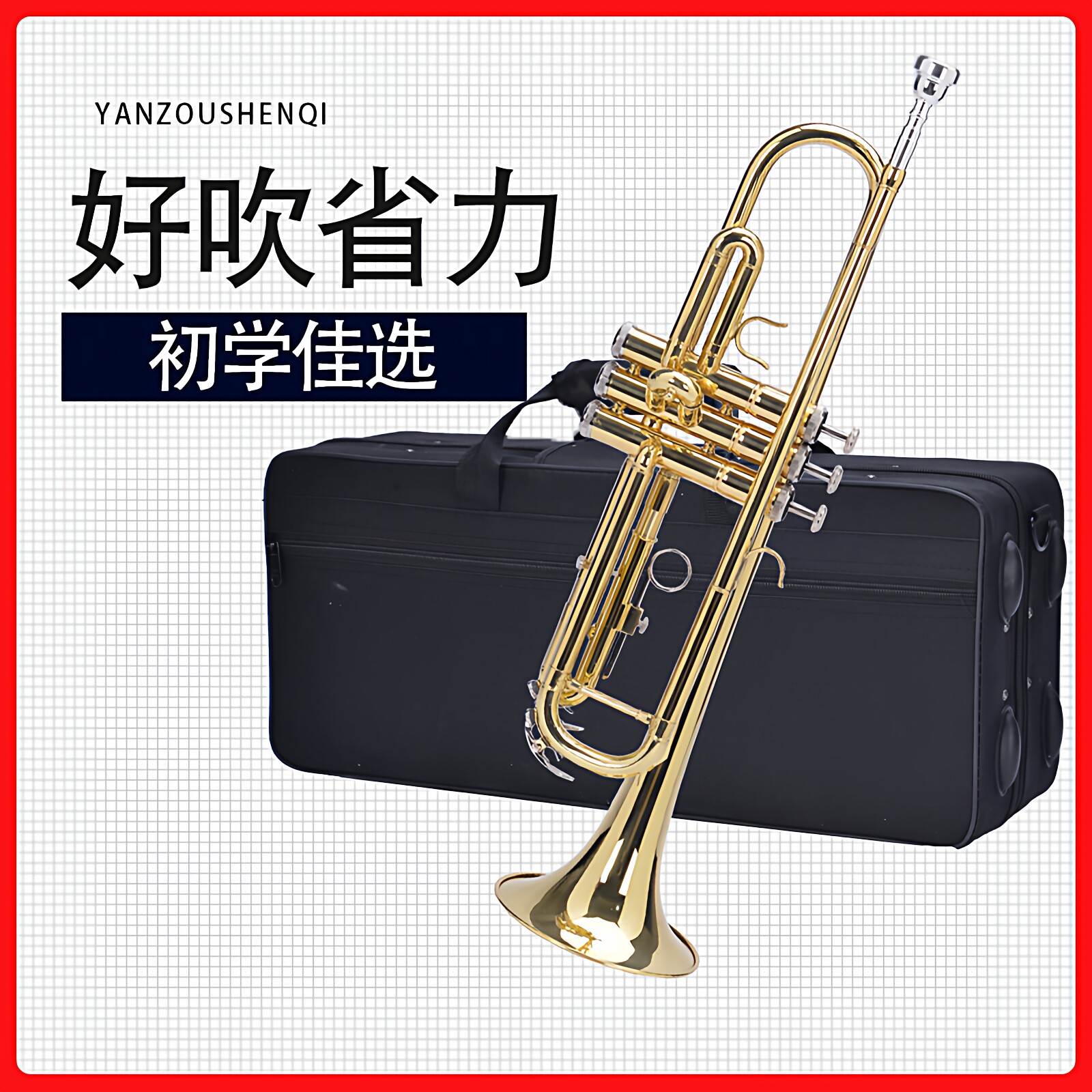 文彦小号 降B调三音号 考级专业演奏 学校学生初学 西洋乐器